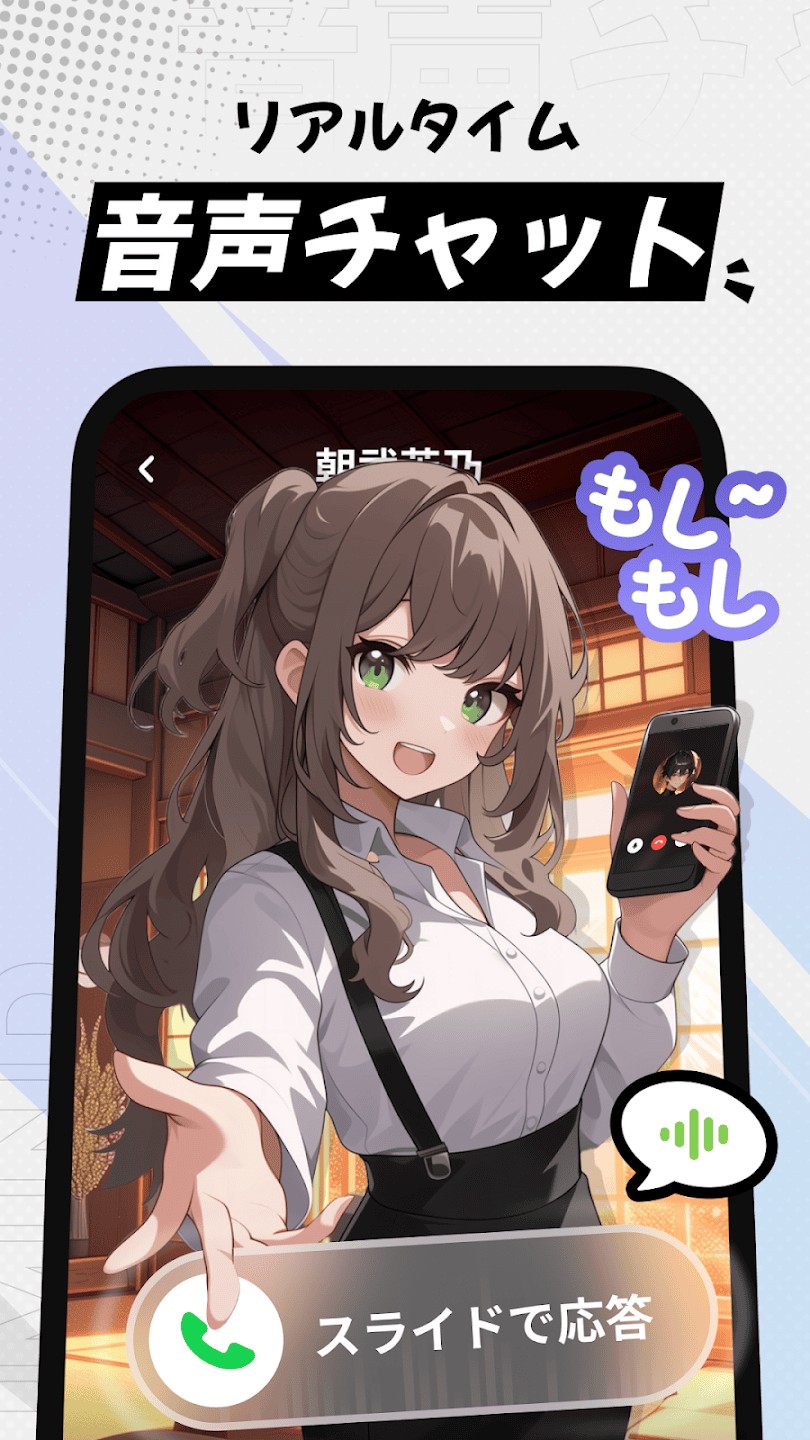 MiraiMind官方收藏页界面